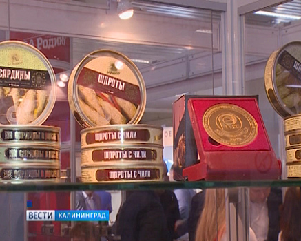 Предприятия Калининградской области участвуют в международной продовольственной выставке «Продэкспо-2019»