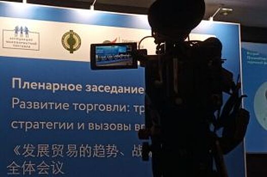 Эксперты рассказали, как Новосибирск готовится к МЧМ-2023