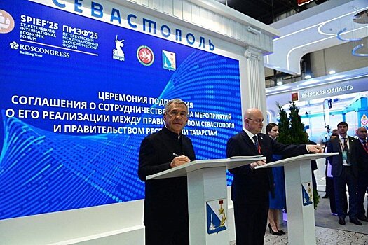Москва подписала соглашения о сотрудничестве с Республикой Алтай, Пензенской областью и ХМАО