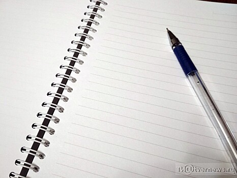 В Твери ко Дню краеведа проведут "Краеведческий диктант"