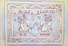 На льду реки Амур впервые нарисуют открытку на границе с Китаем