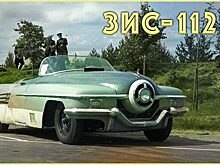 ЗИС-112: первый советский спорткар, созданный по приказу Сталина