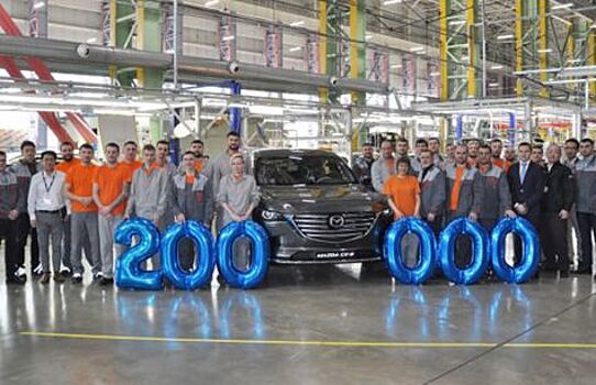 Mazda в России выпустила юбилейный автомобиль
