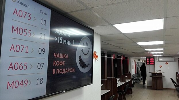 Центр госуслуг Тимирязевского закроется на один день