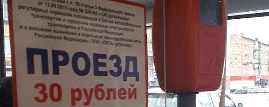 В Твери на двух рейсах маршруток теперь можно платить по безналу