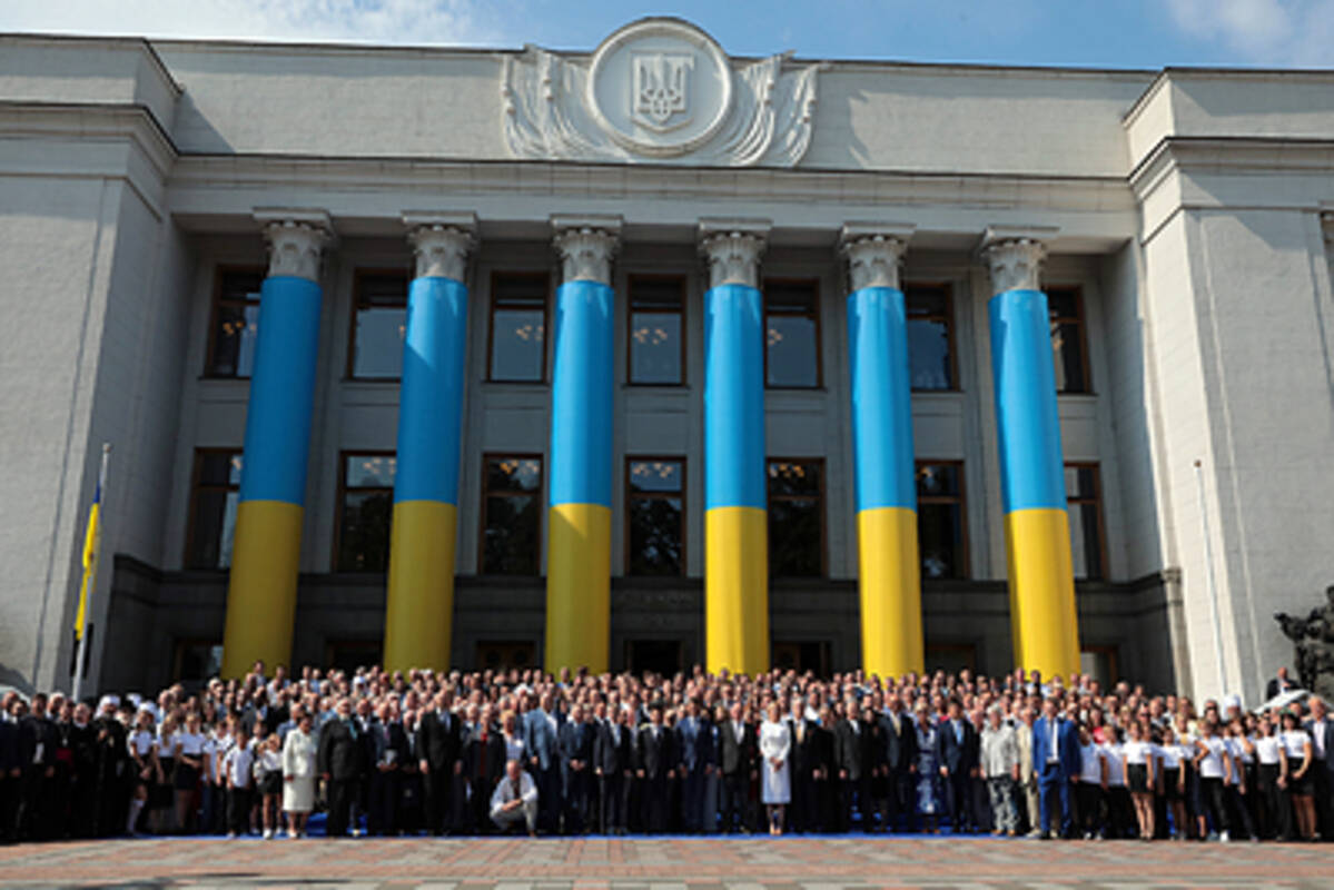 Украина проголосовала против. Верховная рада. Здание Верховной рады. Украинская рада. Россия и Украина вместе.