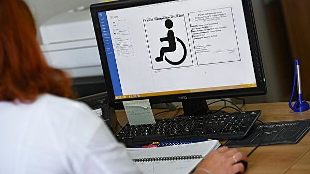 В России сократят сроки установления инвалидности