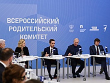 Миллиард рублей ежегодно будут выделять в РФ на поддержку родительских инициатив