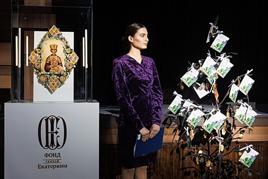 Фонд святой Екатерины презентует гуманитарные проекты на международной выставке ИННОПРОМ-2024