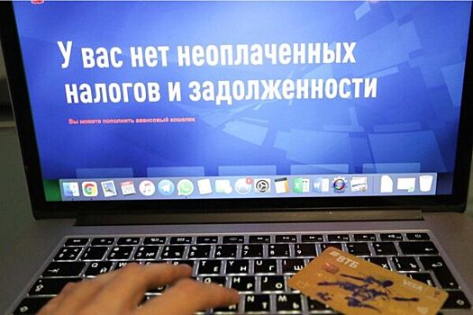 Московские налоговики доначислили в 2025 году более 2 млрд рублей налогов