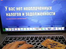 Московские налоговики доначислили в 2025 году более 2 млрд рублей налогов