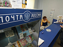 Сотрудницы «Почты России» выдали грабителю фальшивые купюры