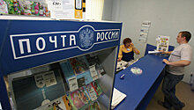 Qiwi и «Почта России» запустят сервис денежных переводов