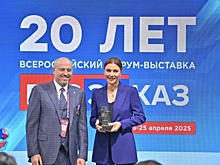 Вера Подгузова приняла участие в торжественном открытии юбилейного форума-выставки "ГОСЗАКАЗ"