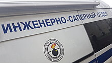 Саперы вывезли на полигон найденную в Калининграде авиабомбу времен ВОВ