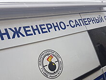 Пиротехники уничтожат найденные на востоке Москвы мины
