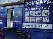 Правительство Украины открыло ломбарды, чтобы безработные и воры не умерли с голода