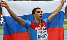 Александр Меньков: «Получил сегодня небольшую травму. Когда здоровье наладится, будут и прыжки за восемь метров»