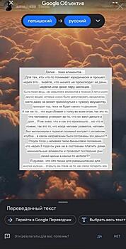 Первая жена Яниса Тиммы уколола Анну Седокову в свежем посте: «Пища для размышления для многих мужчин»