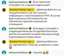Газзаев считает, что сезон РПЛ должен быть приостановлен из-за коронавируса