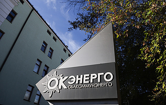 В Екатеринбурге изъяли в доход России компанию Бикова и Боброва