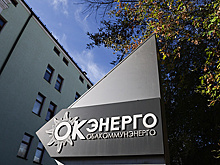 В Екатеринбурге изъяли в доход России компанию Бикова и Боброва