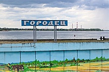В российском городе построят канатную дорогу