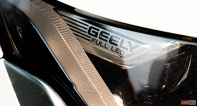 Вместо Coolray? Geely назвала цены на кроссовер Atlas Cool