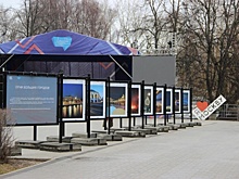 В парке на улице Свободы открылась фотовыставка "Огни больших городов"