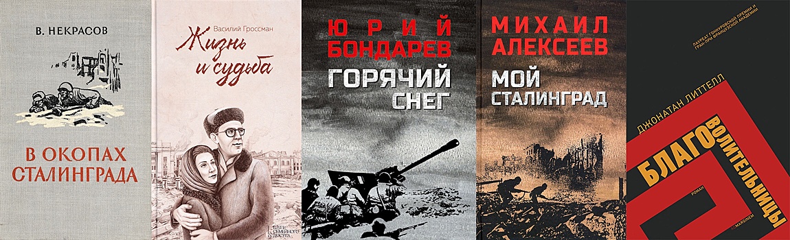 Писатель Павел Басинский назвал топ своих книг о войне