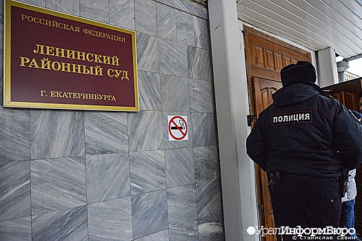 Отец устроившего ДТП у "Алатыря" екатеринбуржца прикрыл его в суде