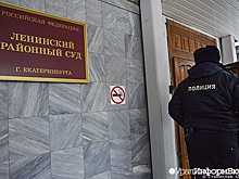 Отец устроившего ДТП у "Алатыря" екатеринбуржца прикрыл его в суде