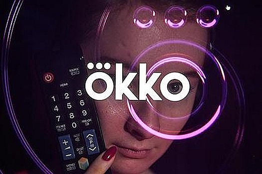 Приложение Okko исчезло из App Store