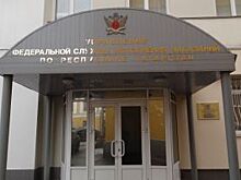 У начальника Уфсин закончился срок