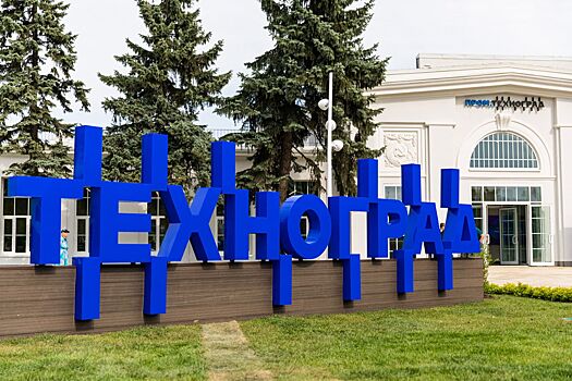 Сергунина: Открыт прием заявок на курсы «Академия робототехники» в Москве