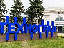 Сергунина: Открыт прием заявок на курсы «Академия робототехники» в Москве