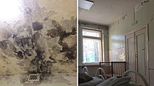 Врачи прокомментировали фото ужасного ремонта в больнице под Воронежем