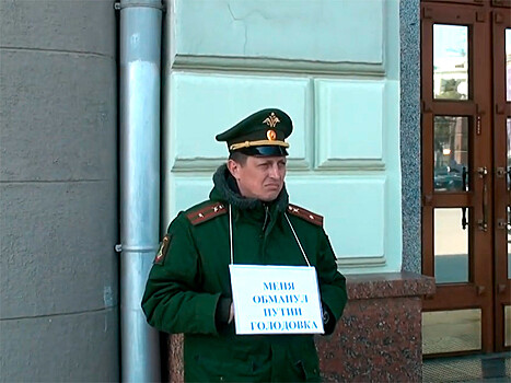Военного, попавшего в опалу после поездки на Украину за сыном, задержали в Москве за пикет с надписью "Меня обманул Путин" (ВИДЕО)