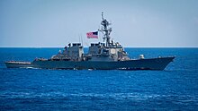 Обострение отношений: Китай не пустил военный корабль США