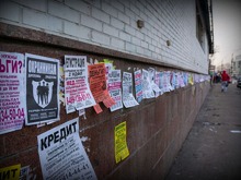 ​В Кемерово осуждена директор МФО за хищение 22,5 млн рублей