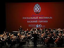 Традиционный Гергиев: как прошел XX Московский Пасхальный фестиваль в Самаре