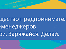 JCI проведет онлайн встречу с медиаменеджером Еленой Ульяновой