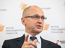 Источник: Кириенко предложил зарубежным интернет-компаниям открыть представительства в РФ