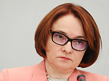 Набиуллина сравнила криптовалюты с финансовыми пирамидами