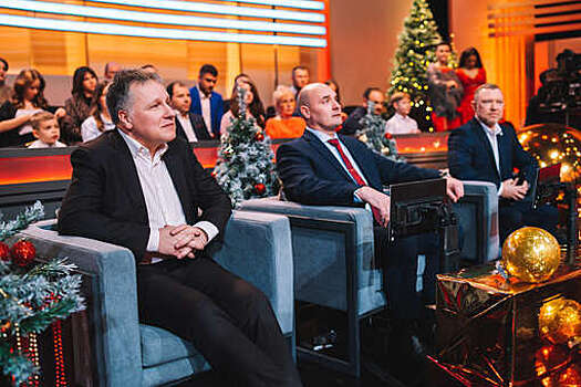 IT-эксперты обеспечили дополнительный контроль розыгрыша "Новогоднего миллиарда"