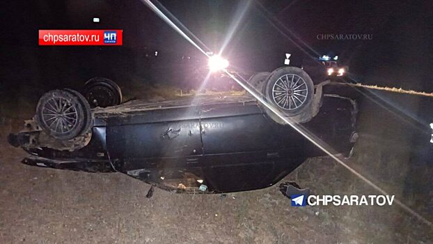 Ночью под Саратовом водитель на «ВАЗ-2110» опрокинулся в кювет