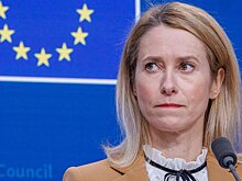 Каллас заявила, что скандал с Могерини ударил по репутации ЕС