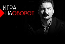 «Есть ощущение, что шандельеры — что-то типа больших стриптизерских туфель» — актер Иван Притуляк ...