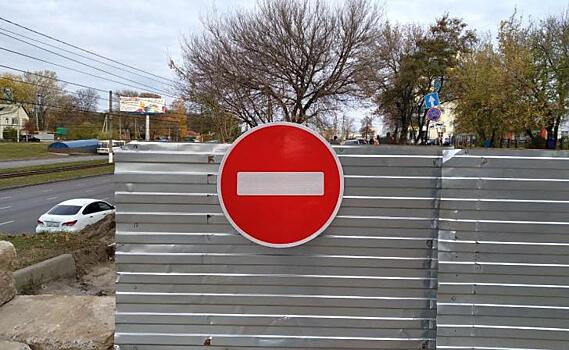 В Курске перекрыли движение на улице Комарова