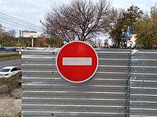 В Курске перекрыли движение на улице Комарова